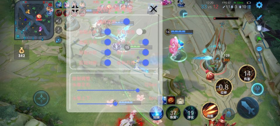 王者荣耀【Tips】iOS辅助 - 王者荣耀辅助网